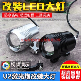 Ħ��܇LED���ԽҰ܇늄�܇U2����LED����켤������� ���b����