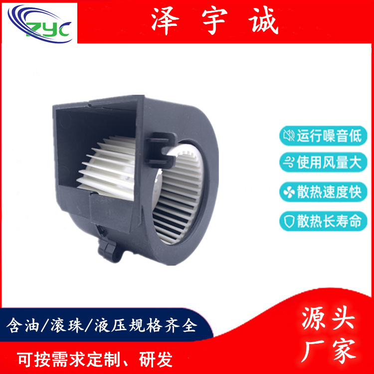 厂家直销7750智能马桶风机消毒柜散热风扇空气净化器风机