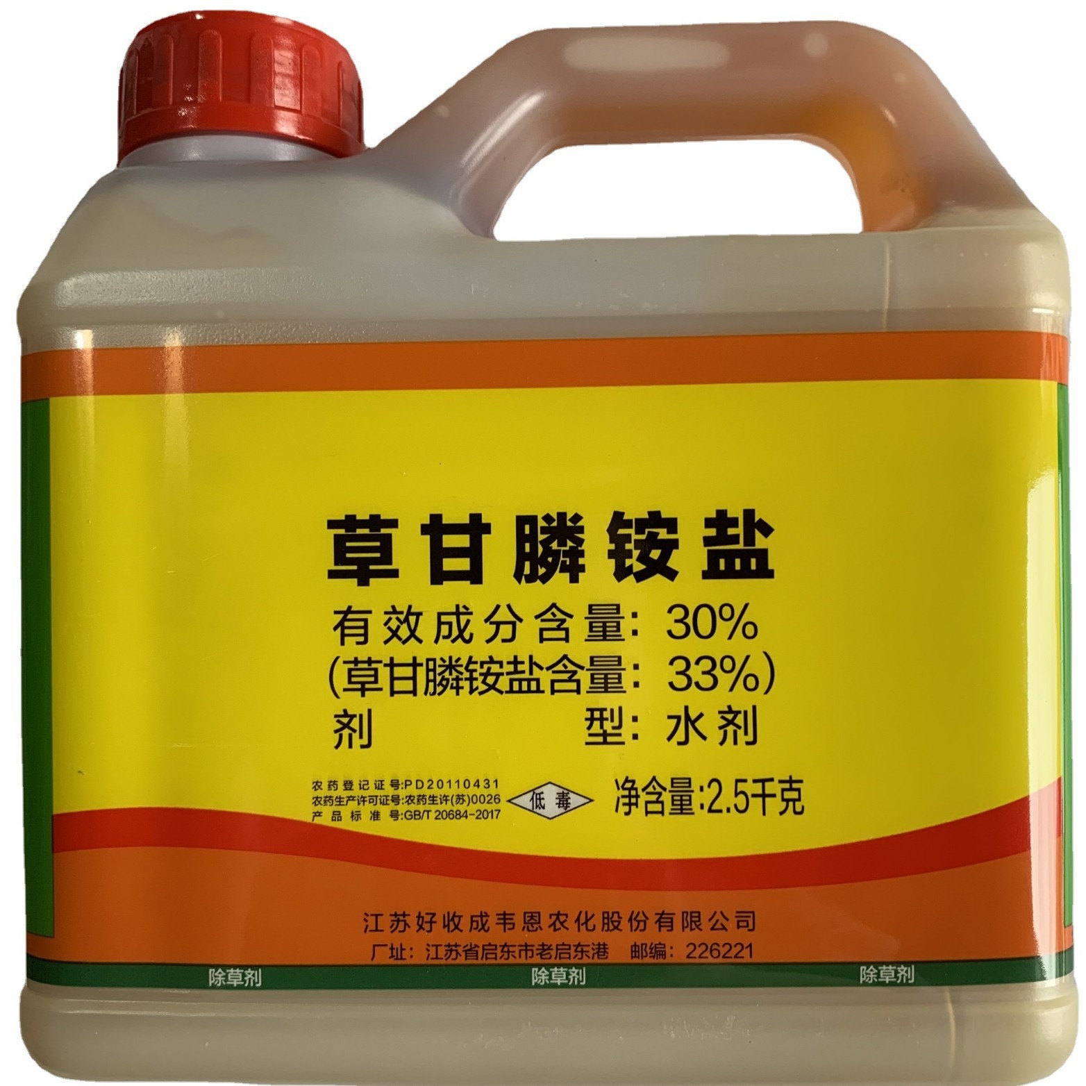 30%好收成银收成草甘膦铵盐2.5kg*6  除草剂