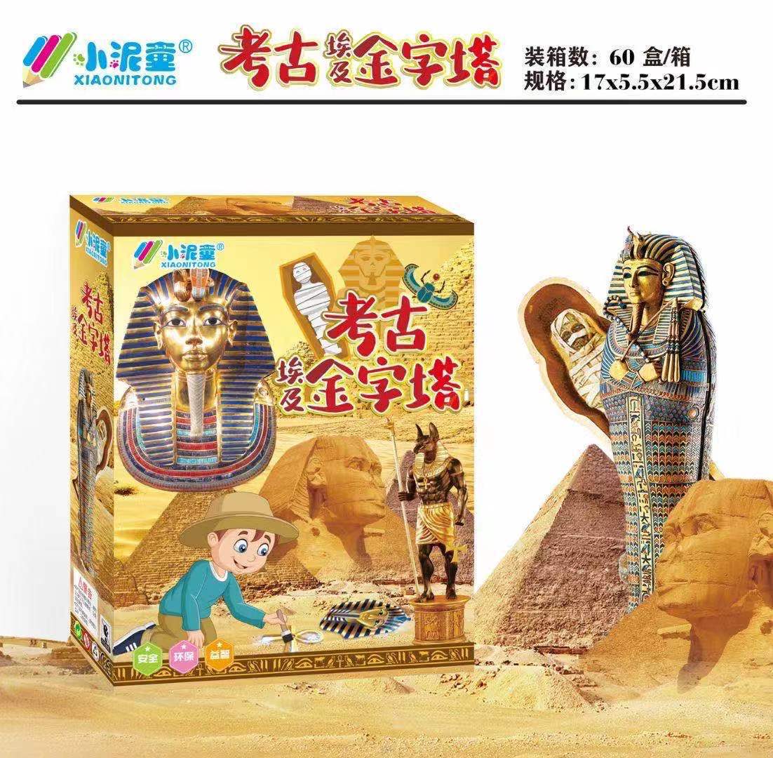 IMG_2426(20210909-102043)