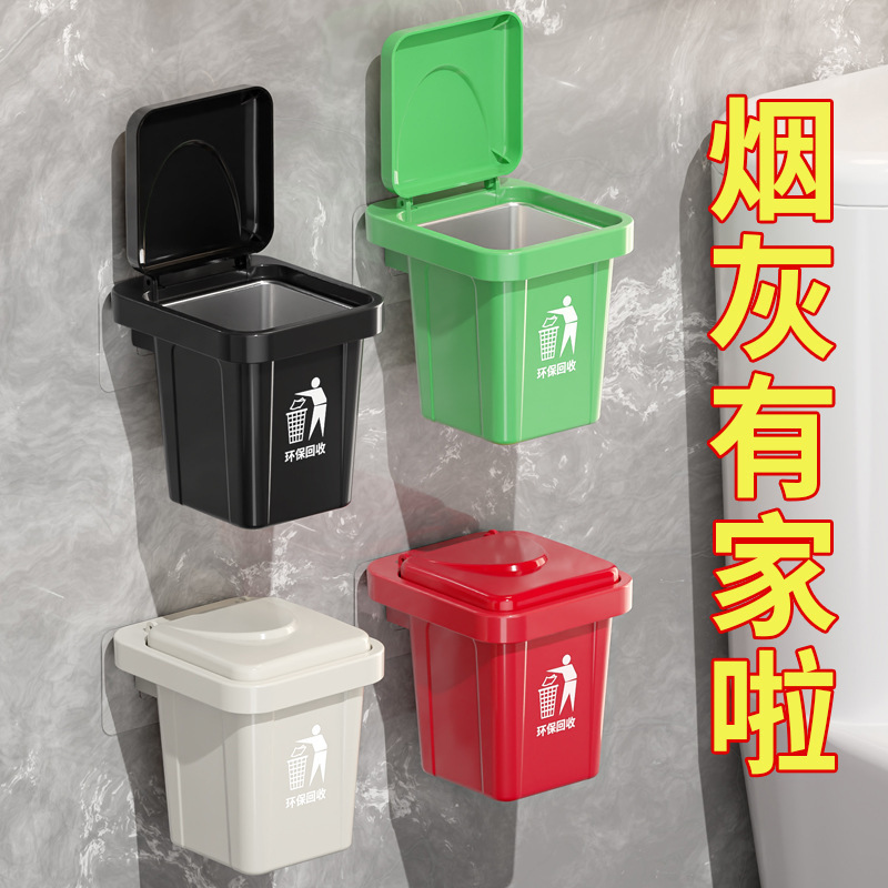 Bote de basura de pared creativo, caja de almacenamiento de cenicero, revestimiento de acero inoxidable con tapa, cenicero de baño de cenizas antivolantes