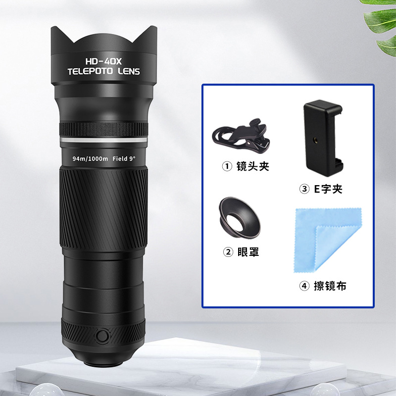 40× telescopic gray ring (standard configuration)