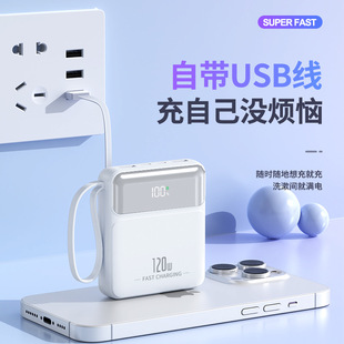New Super Fast Charging Digital Display Comes with Wired Power Bank 20000 Mah Large Capacity Compact Portable Power Bank