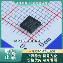 MP26123DR-LF-Z ԭ�b��Ʒ �NƬQFN-16�zӡM26123 �늳س��оƬ
