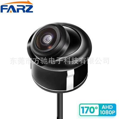 Punched AHD car camera reversing image 360 degree HD wide angle night vision 1080P fisheye rear view cross-border (Vehicle camera) - ahd720phd-cvbs-optional-black-metal-housing-black-fisheye-wide-angle-lens-28mm-aperture