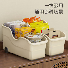 厨房收纳盒橱柜整理盒带轮桌面储物盒零食杂物收纳筐下水槽置物架