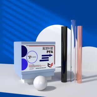 PFA�ܲ�/�����Ծ��ķ���ϩ��/F4ܛ��