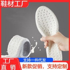 Boost stepping on shit feeling for men and women super soft PU sports running shock-absorbing soft basketball military training insoles wholesale