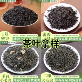 红茶;绿茶;花果茶