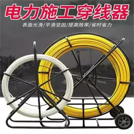 线夹;其他灾害防护;穿管器