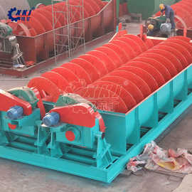 矿用螺旋洗石机 全自动洗石子设备生产线 螺旋洗沙机