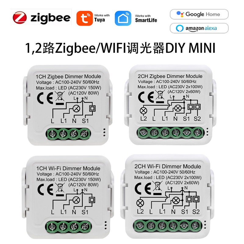 Tuya涂鸦Zigbee/WIFI智能调光开关1路/2路改装模块 APP远程零火|ru