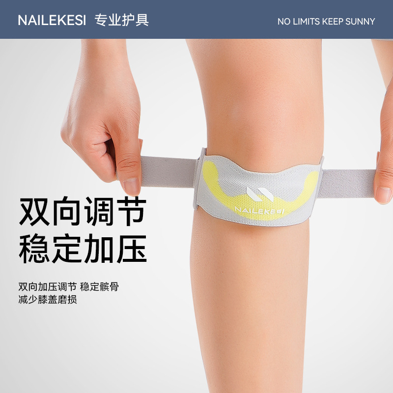 cinturón de rodilla patella para mujeres deportes bádminton rodilla masculina profesional escalada de montaña salto de cuerda correr escalada cinturón de protección especial