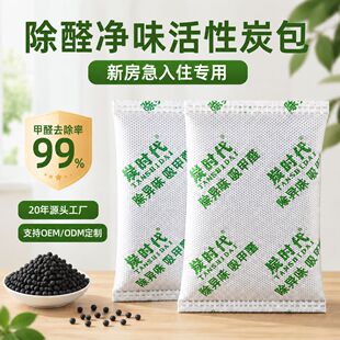 ����̿����ȩ�·��b�޳�ȩ��܇�dȥ��ζ�{�׵V����̿������ȥ��ȩ
