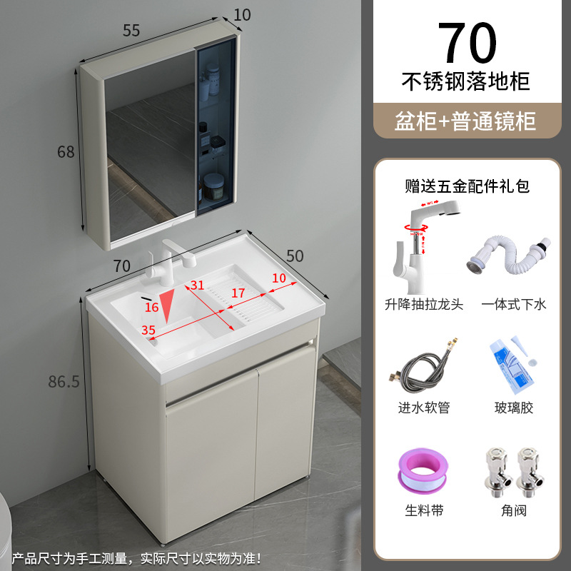 304 armario de lavandería de acero inoxidable con tabla de lavandería derecha lavabo de piso integrado lavabo balcón lavabo