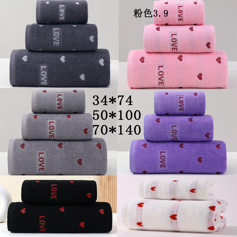 Factory cotton towel bath towel jacquard home wash face absorbent face towel gift wholesale cotton face towel bath towel