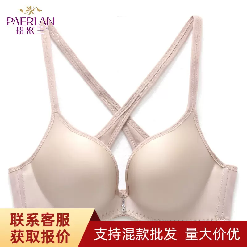 珀依兰运动内衣 光面无钢圈文胸新品运动文胸日系 性感内衣女胸罩