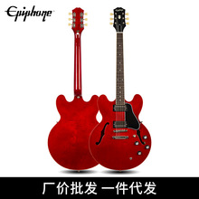 【厂价批发】Epiphone依普风ES-335/Figured电吉他半空心F孔爵士