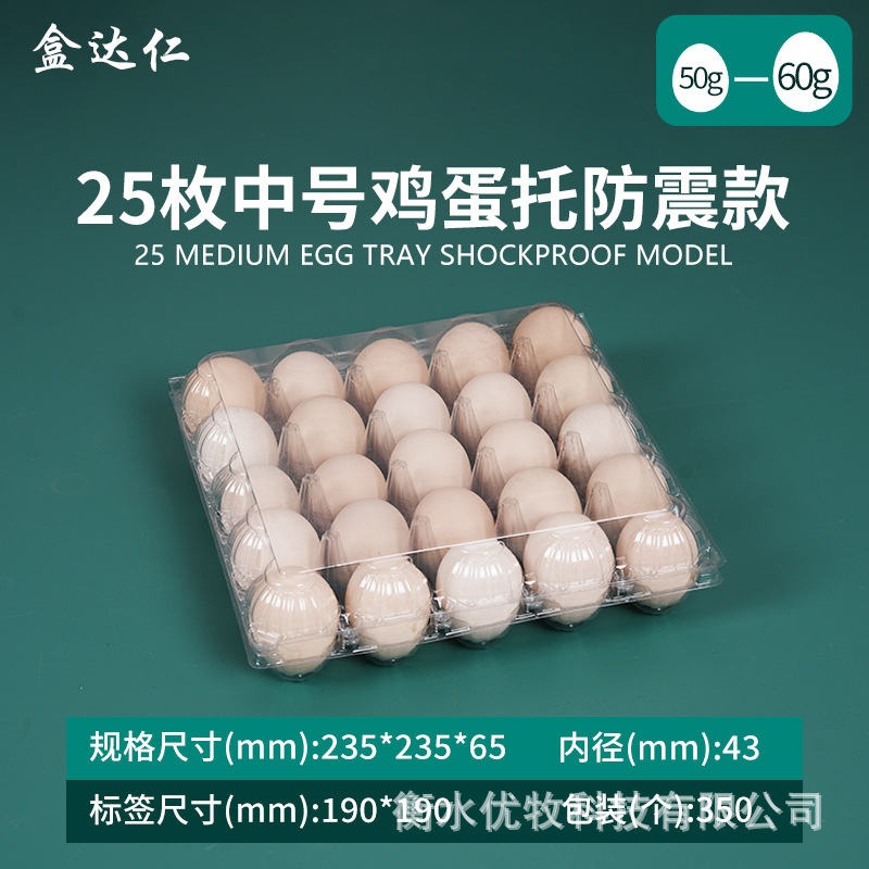 Titular de huevo de plástico desechable con hebilla con tapa a prueba de golpes transparente Tierra huevo caja de embalaje supermercado ventas directas de la fábrica