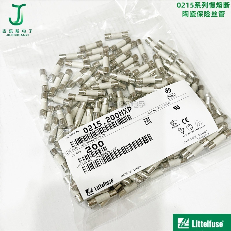 T8AH250VP セラミックチューブヒューズ 0215008.MXP/MXEP 遅延遅延型 5*20mm リトル LF|undefined