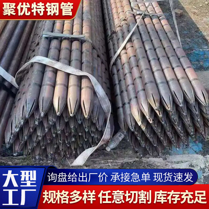 Fabricantes de tubos de lechada en stock 20# perforación de alambre de conducto pequeño tubo de lechada de tubería de acero de lechada de pila de túnel