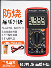 DT920����ʽ�f�ñ��߾������ܷ�������y�������늹�