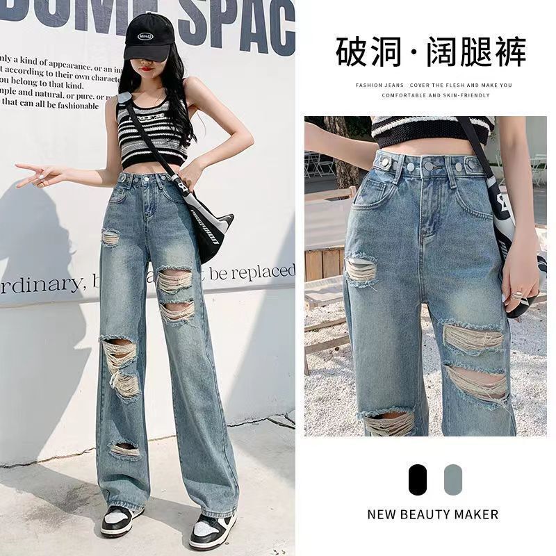 Women's Adjustable Waist Ripped Jeans 2025 New Spring and Summer High-Waisted Fashionable Loose Slimming Wide-Leg Pants