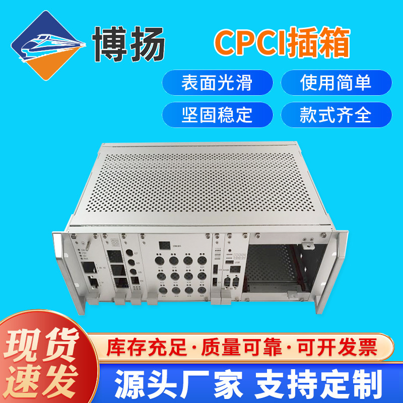 u箱铝合金屏蔽机箱电力插箱配件工控机箱铝型材服务器通信插箱