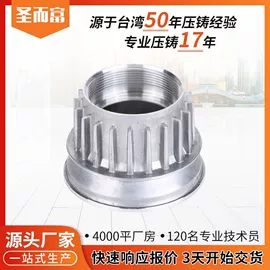 铸造;压铸模;压铸