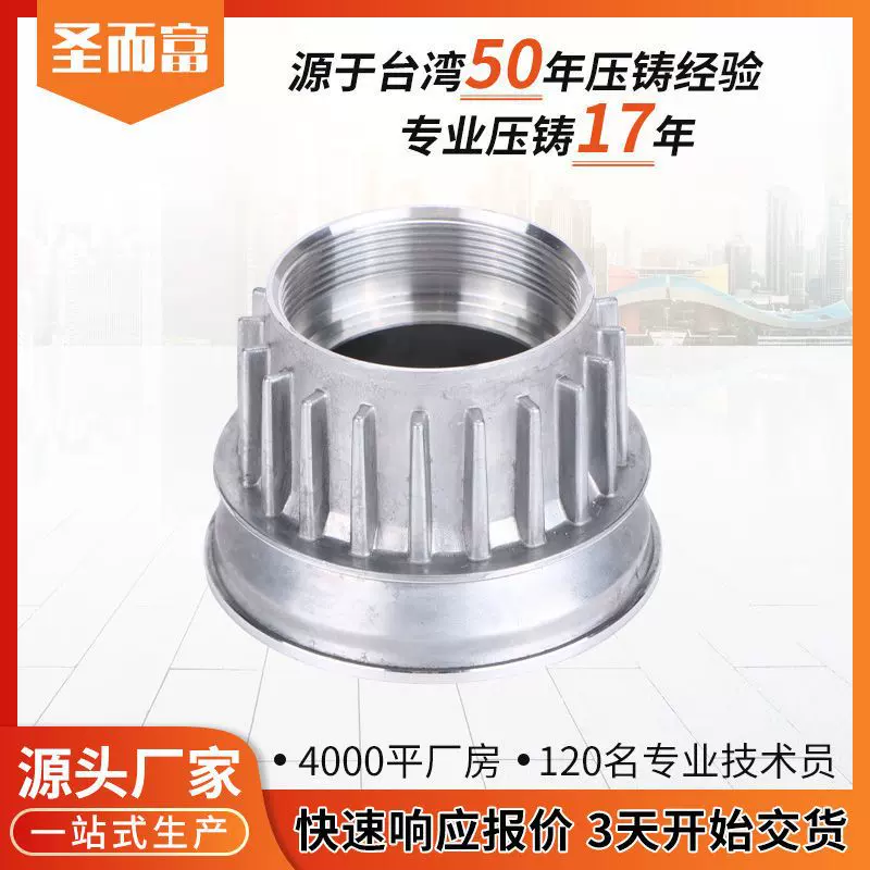 机械金属五金加工铝件铝合金模具铸造异形铝件压铸表面氧化外壳