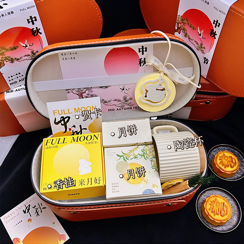 2025年新款中秋月饼送客户轻奢高档中秋节创意礼品套装工厂批发|undefined