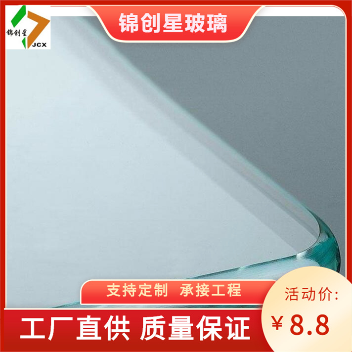 桌面玻璃夹胶玻璃淋浴房玻璃钢化玻璃玻璃厂家直供 加工生产