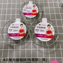 不锈钢4厘加粗蒸架无磁三角脚蒸菜架多功能隔水蒸锅垫炸电饭锅架