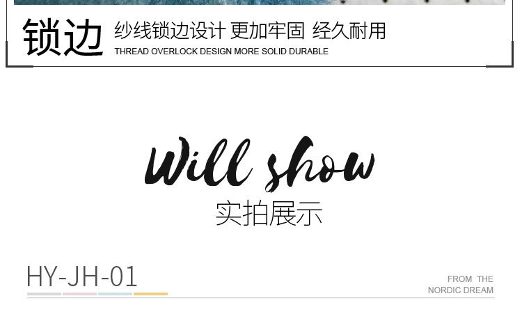 详情页中文-5_07