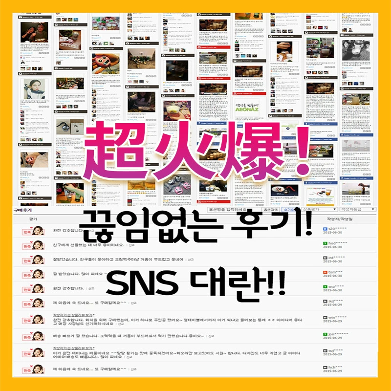 韩国소맥탕탕烧酒啤酒混合器炸酒起泡器卡通筷子炸弹震动聚会助兴
