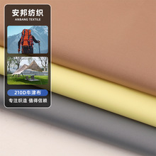 210Dţ PU3000ˮ  Ļɴ