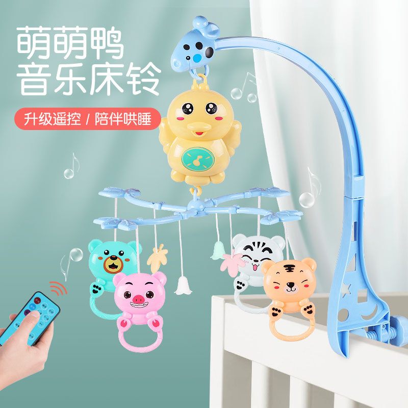 嬰幼兒床鈴玩具寶寶新生兒哄睡旋轉遙控搖鈴套裝安撫音樂玩具熱銷