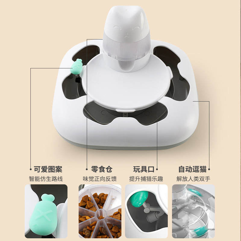 猫のおもちゃ、猫の面白いスティック、スマートペットのおもちゃ、猫用品、猫のおもちゃ、自己楽しみと退屈解消、ペット用品|undefined