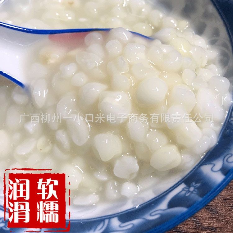 正宗广西忻城糯玉米头玉米碴子玉米碎颗粒去皮煮粥煮糖水杂粮批发