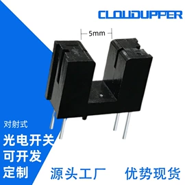 光电器件;光电传感器;其他晶体管