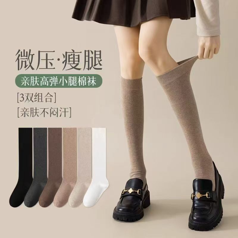 Cross-Border Autumn New Style College Style Pressure Calf Socks Spring and Autumn Jk Socks Women's Slimming Mid-Calf Socks