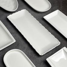 2只裝11寸條盤西餐餐盤造型白瓷酒店餐具長方壽司盤子餐廳商用跨