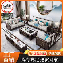 实木沙发新中式组合客厅现代简约大小户型轻奢布艺禅意别墅家具