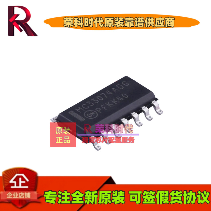 Mc33074Adr2G Mc33074Adr2 Sop14 Focus on Original Fet Input Operational Amplifier Mc33074 Mc33074Adr2G Mc33074Adr2 Sop14 Focus on Original Fet Input Operational Amplifier Mc33074