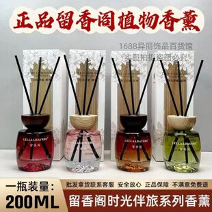 ��Ʒ�����w���l�o����޹���ó־����������l���g�����ζ200ml