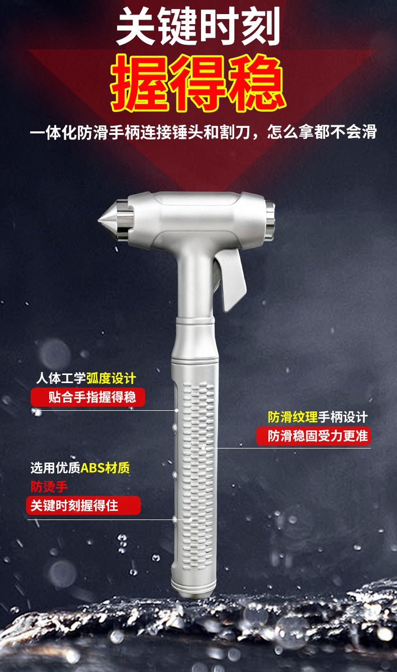 Car Safety Hammer, Dual-Purpose Alloy Window Breaker for Car and Home, Multifunctional Life-Saving Hammer for Vehicle, Fire Emergency Escape Tool