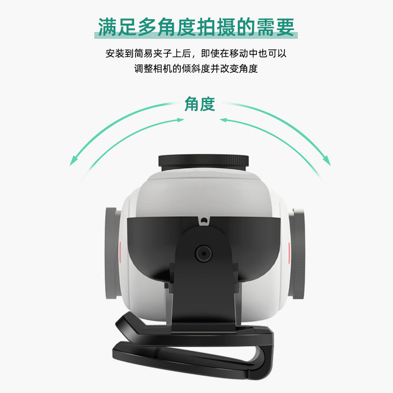 PULUZ Fat Cow adecuado para Insta360 GO3 pulgar anti-Shake cámara de protección magnética clip de tapa de marco fijo