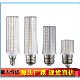 LED 灯泡无影灯玉米灯E14 E27家用三色变光光源10w12w18w20w24w灯