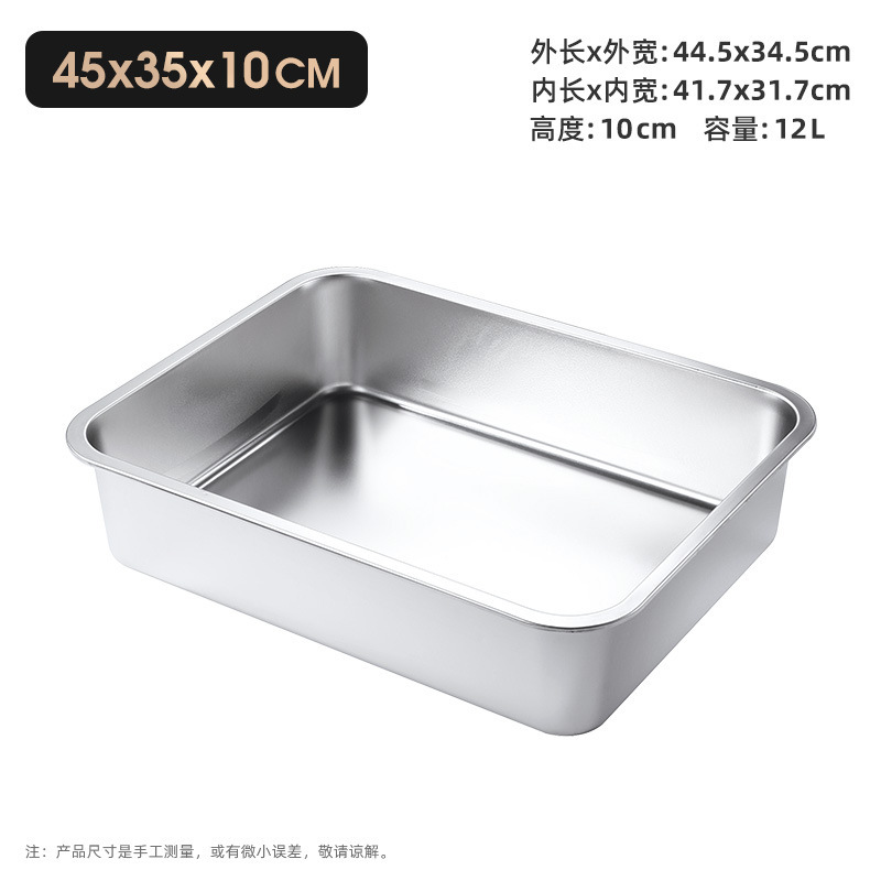 ステンレス角盆、業務用平底トレイ、深蒸しライスプレート、焼き魚プレート、ビュッフェ蓋付きボックス、サービング角盆|undefined