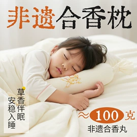 足浴液;保健器具配件;泡澡用品